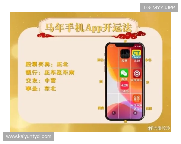 开运手机娱乐怎么样：平台是否支持多设备同步使用