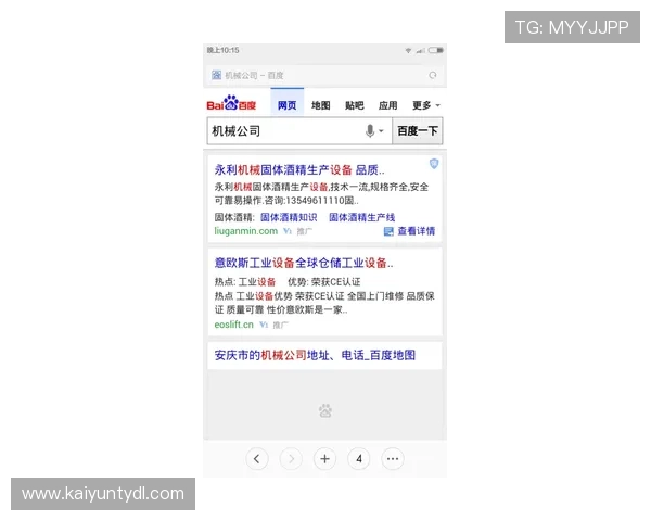 开运的网址助你迎来好运气开启新生活的最佳平台推荐