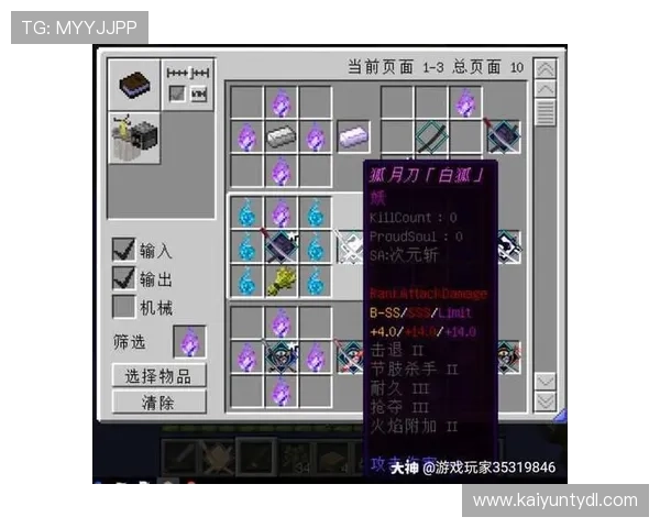 探讨开云备用网址对玩家的重要性，提升你的游戏安全感